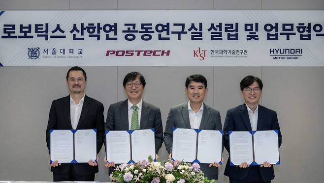 현대차와 기아가 최고 연구진과 손잡고 양팔로봇을 만든다. (왼쪽부터 )POSTECH 산학협력단 김종규 단장, 서울대학교 공과대학장 김영오 교수, 현대차·기아 R&D본부장 양희원 사장, 한국과학기술원 AI·로봇연구소 김익재 소장 /사진=현대차그룹