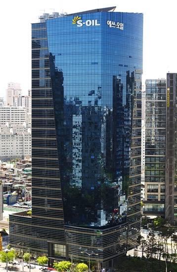 S-OIL 마포 본사 사옥. [S-OIL 제공]