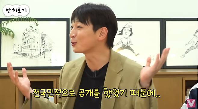 VIVO TV - 비보티비 ‘한 차로 가’ 영상 캡처