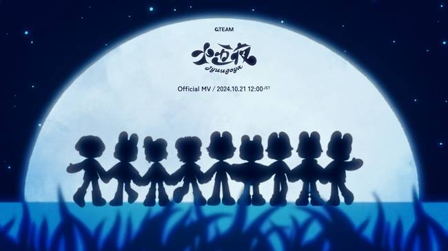 사진=하이브 레이블즈