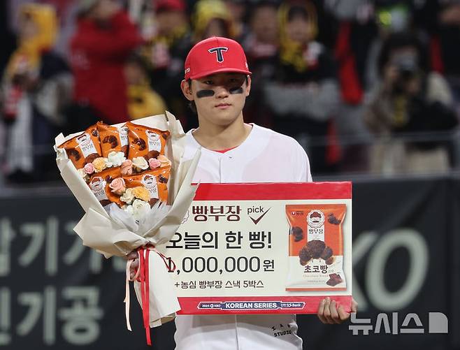 [광주=뉴시스] 김금보 기자 = 23일 광주 북구 광주-기아챔피언스필드에서 열린 2024 KBO 포스트시즌 한국시리즈 2차전 삼성 라이온즈와 KIA 타이거즈의 경기, 8-3으로 승리한 KIA 김도영이 오늘의 한 빵을 수상하고 있다. 2024.10.23. kgb@newsis.com