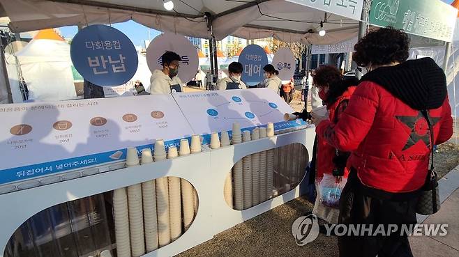 일회용 컵 사라진 강릉커피축제 [연합뉴스 자료사진]