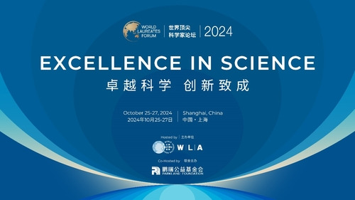 The 2024 WLA Forum will be held on October 25-27.