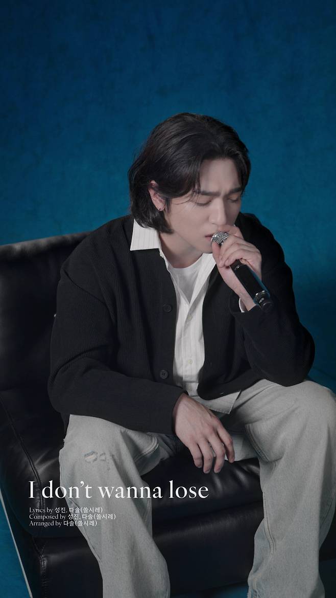 '솔로 데뷔' 데이식스 성진, 가을이 퍼스널컬러…감성 보컬 담은 수록곡 일부 공개