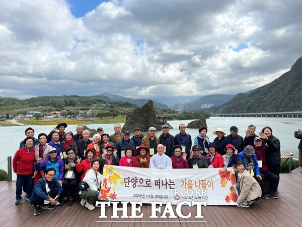 아우내은빛복지관 관계자들이 단양 도담삼봉 앞에서 기념사진을 찍고 있다. /아우내은빛복지관