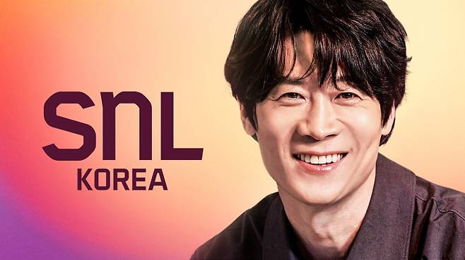 ‘SNL 코리아’ (제공: 쿠팡플레이)