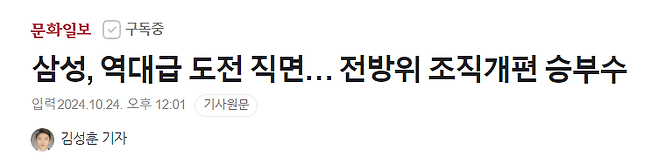 image.png 하이닉스가 최고실적 기록한 오늘 삼성전자 주가