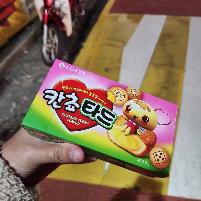 신제품 칸쵸 카스타드맛 후기