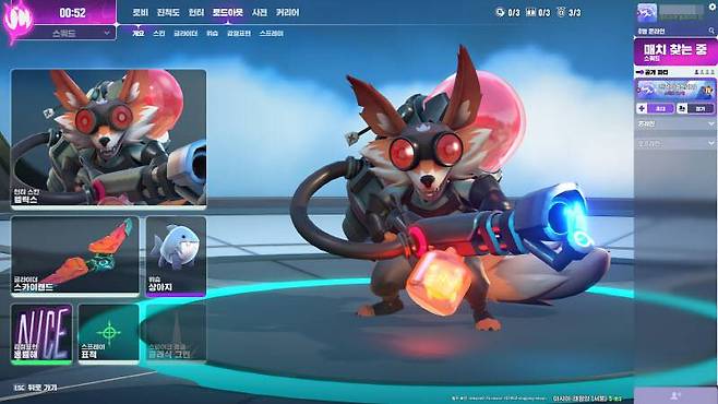 다양한 스킨도 등장