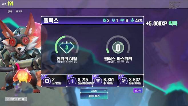 보상도 제공된다