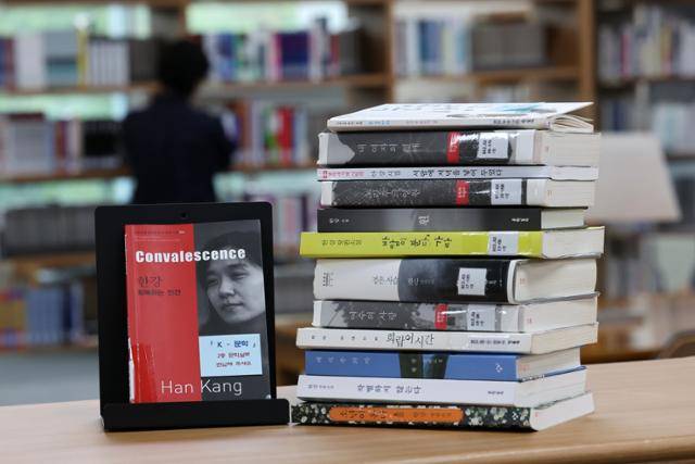 서울 서초구 국립중앙도서관 문학관에 노벨문학상 수상 작가 한강의 소설들이 놓여 있다. 뉴시스