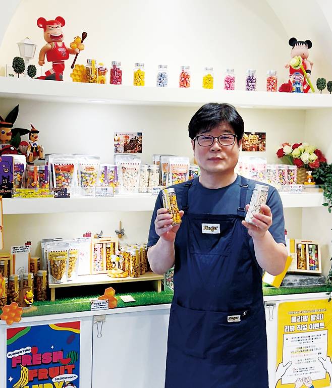 (주)핑거 이영진 대표. (주)핑거 제공