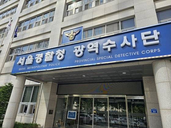 서울경찰청 마약범죄수사대 국제범죄수사계는 단기 사증발급에 필요한 서류를 위조해 외국인을 불법 입국시킨 문서 위조책 4명을 오는 25일 송치할(구속 송치 1명) 예정이라고 24일 밝혔다.이찬규 기자