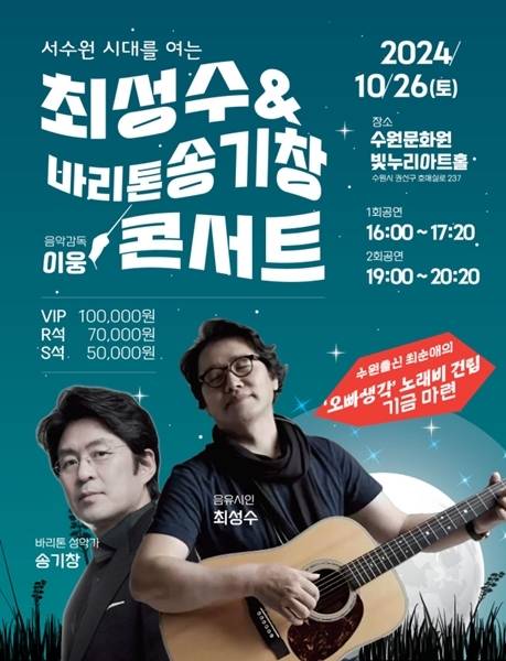수원문화도시포럼 제공