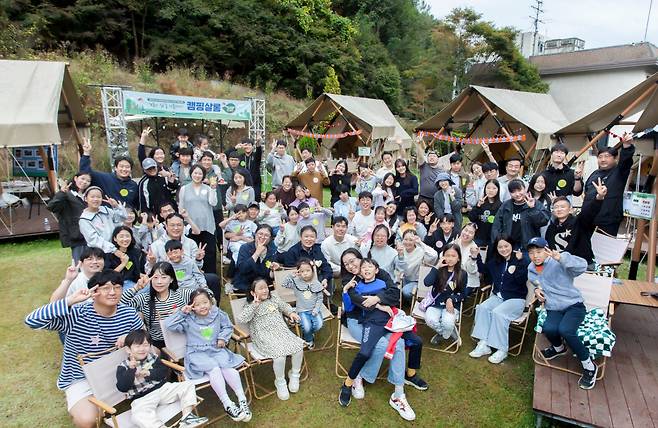 SK케미칼 구성원이 경기 용인시 처인구에 있는 글램핑장에서 열린 ‘보통의 삶을 선물하다-캠핑살롱’ 행사에서 기념촬영을 하고 있다. [SK케미칼 제공]