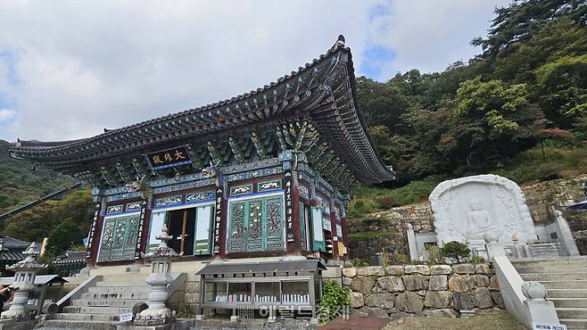 대웅전