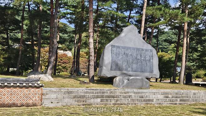 용문팔경 시