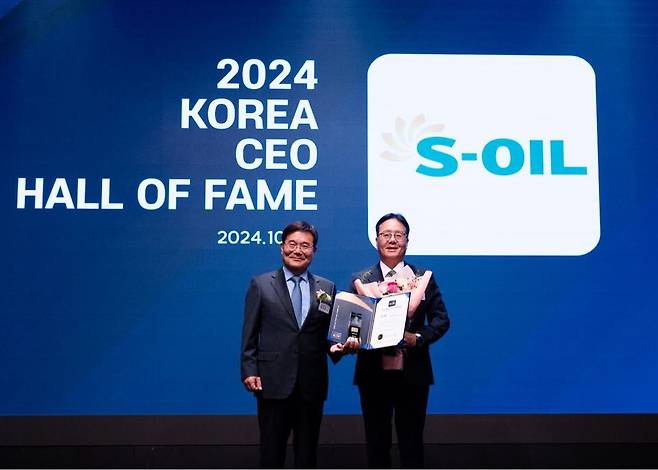 이영호(오른쪽) S-OIL 영업전략부문장이 24일 열린 '2024 대한민국 CEO 명예의 전당' 시상식에서 박기찬 산업정책연구원 원장과 기념촬영을 하고 있다. [S-OIL 제공]
