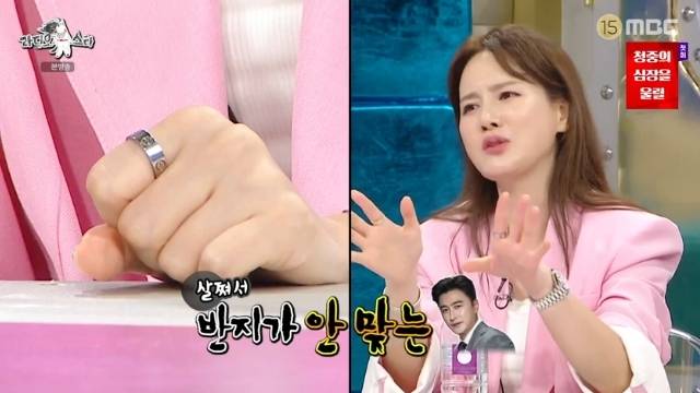 MBC ‘라디오스타’ 캡처