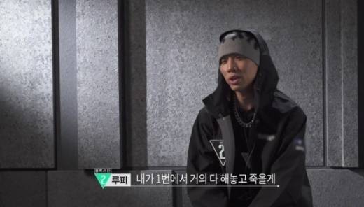 티빙 ‘랩:퍼블릭’ 제공