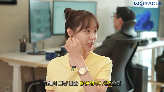 ▲ 송지은. 출처| 유튜브 '위라클' 캡처