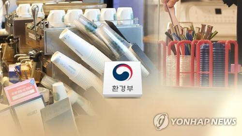 [연합뉴스TV 제공]