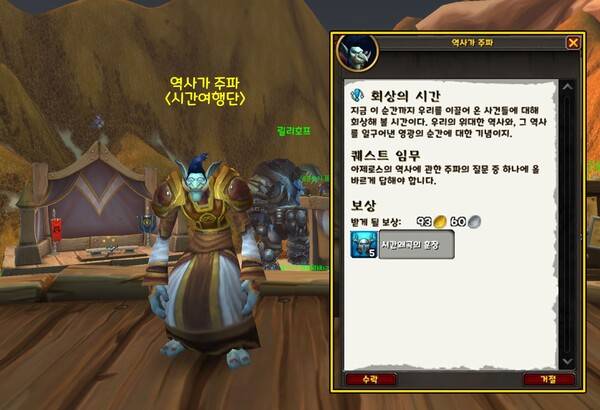 - 수수께끼는 몰라도 키워드 검색으로 빠르게 답을 알 수 있다&nbsp;