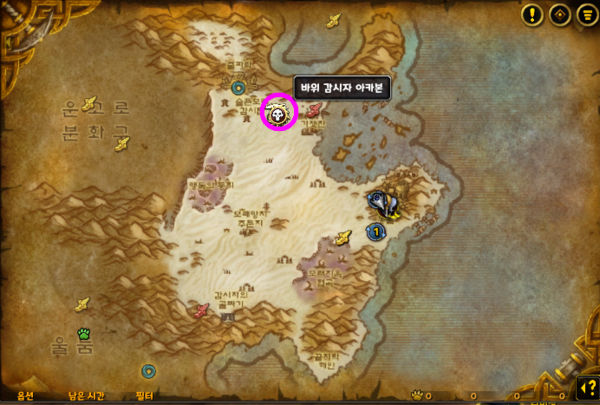 - 필드보스가 팝업되면 대사와 함께 미니맵에 표시된다&nbsp;