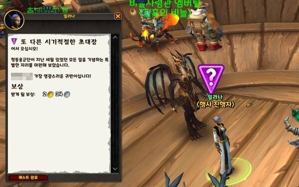 - 초대장 완료 시 모습&nbsp;