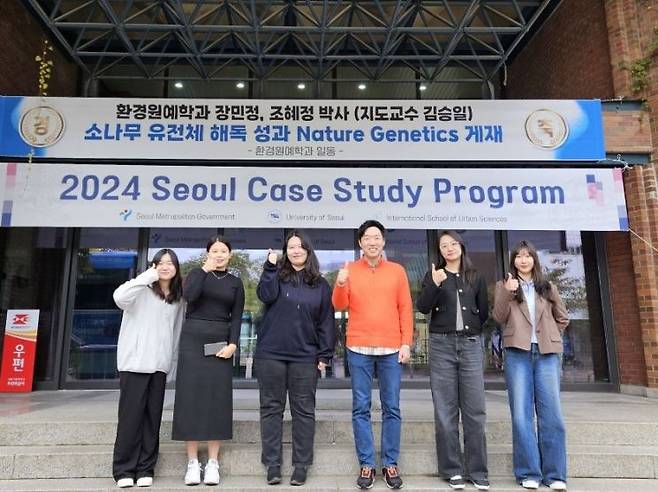 서울시립대학교 환경원예학과 김승일 교수 연구팀[사진출처=서울시립대]