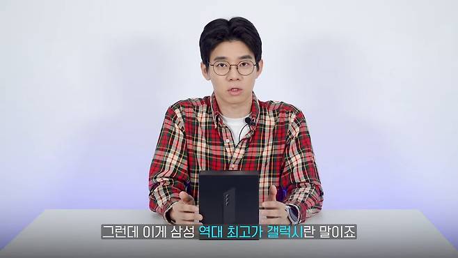 /조선일보 테킷 유튜브 캡처