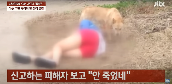 image.png 전직경찰, 각목으로 이웃주민 머리 찍고 "아직 안 죽었네"