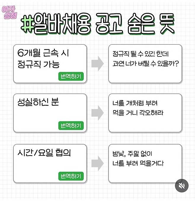 취준생이 알아두면 좋은 회사어 정리.j pg