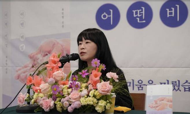 지난 22일 작가 최진영(43)이 그의 첫 산문집인 ‘어떤 비밀’ 출간 기자간담회에서 발언하고 있다. 서울 중구 프란치스코 교육회관. 사진 난다