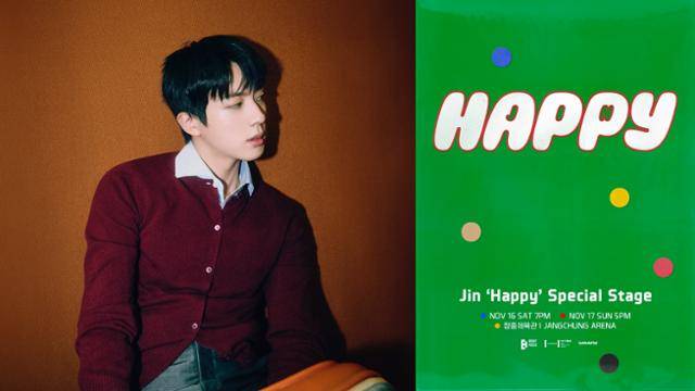그룹 방탄소년단 진이 다음 달 솔로 앨범 발매를 기념해 오프라인 팬 쇼케이스를 개최한다. 빅히트 뮤직 제공