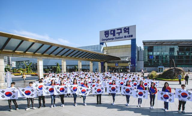 25일 오전 10시 대구 동구 동대구역 광장에서 미스대구경북홍보사절단과 대륜중학교 재학생, 독도 서포터즈 등 200여 명이 ‘독도사랑 플래시몹’을 펼친 후 기념 촬영을 하고 있다. 윤주용 기자