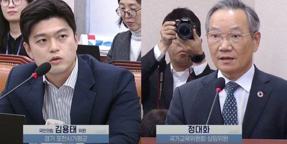 정 위원은 헌법상 자유를 언급하며 윤석열 정권 퇴진집회 게시물에 대해 해명했다. 국회방송 캡처