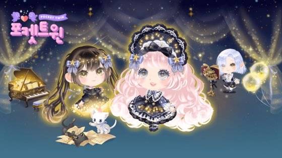 코코네 '포켓 트윈' 캐릭터 이미지. 사진 코코네M