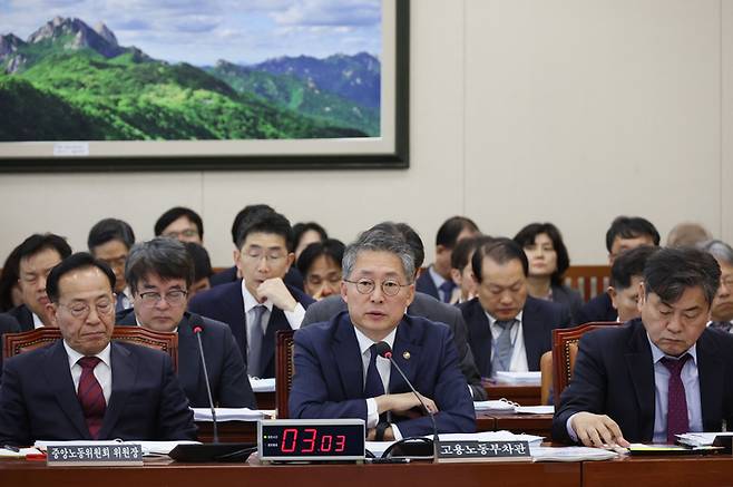 25일 국회 환경노동위원회의 고용노동부 국정감사가 열리고 있다. 연합뉴스