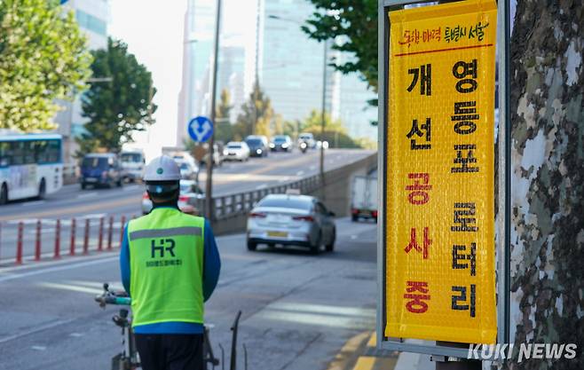 영등포 로터리 고가차도 철거를 앞둔 25일 아침 서울 영등포 로터리 고가차도 앞에서 인부들이 작업하고 있다.