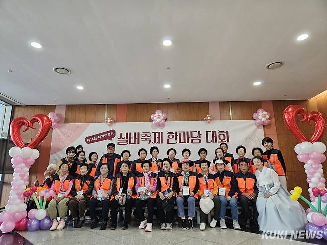 충남도는 25일 도청 문예회관에서 연 ‘제14회 충남 재가 어르신 실버축제 한마당’ 행사를 개최했다.