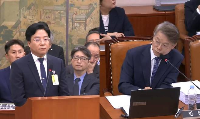 사진 = 국회방송 캡처