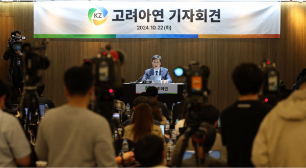 Park Ki-deok, CEO of Korea Zinc, speaks during a press conference at a hotel in Seoul on the morning of the 22nd. (Joint Press Corps)