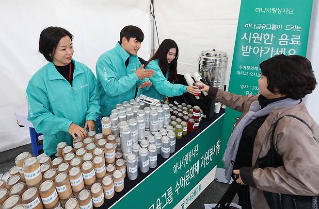 지난 22일 서울 광화문 광장에서 열린 ‘제19회 서울특별시 수어문화제’에 그룹 임직원들이 자원봉사자로 참여하고 있다. [하나금융그룹 제공]