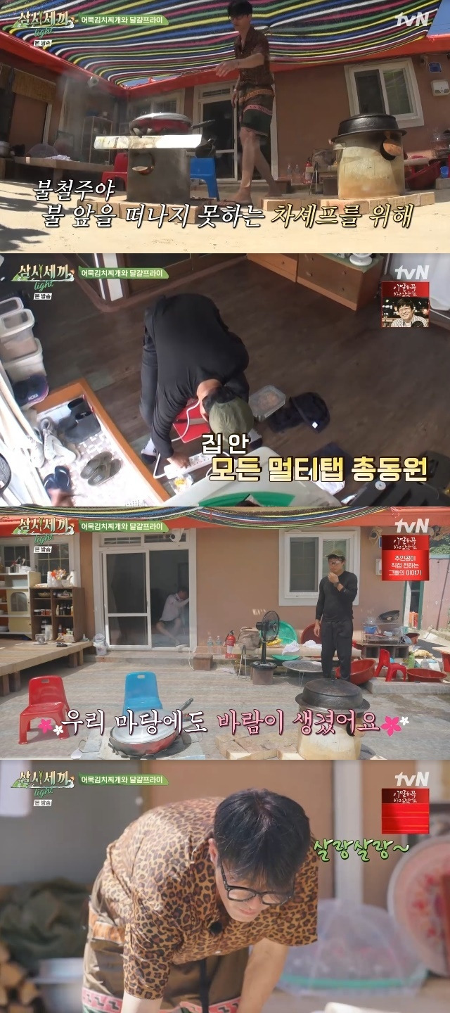 tvN ‘삼시세끼 Light’ 캡처