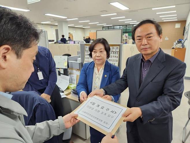 자녀 학교폭력 연루 의원 징계안 제출   [성남시의회 더불어민주당 제공]