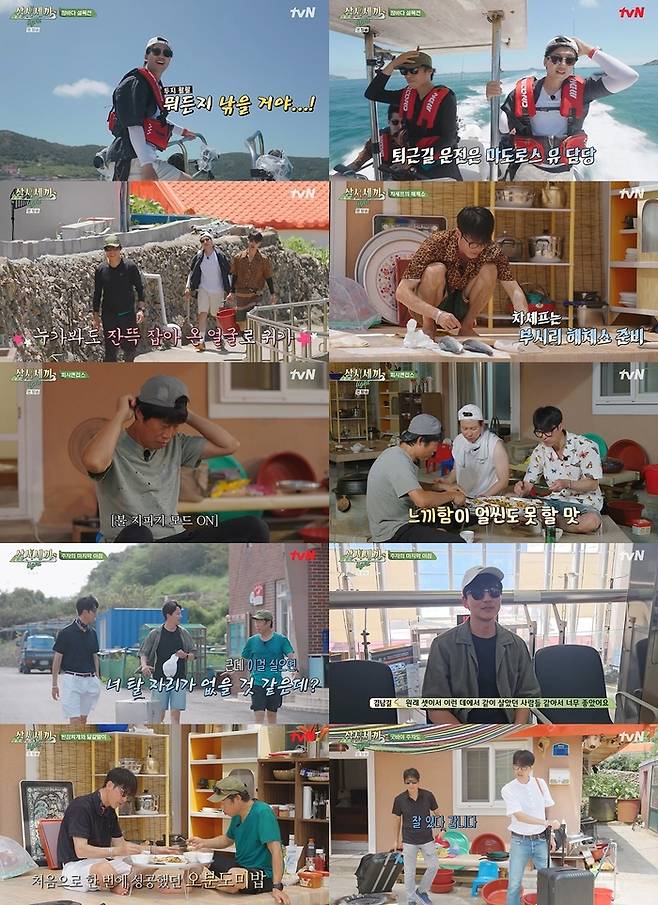 ‘삼시세끼’. 사진 | tvN