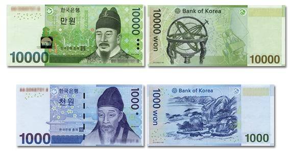 일련번호가 똑같은 1만원권과 1000원권을 묶으면 이른바 '쌍둥이' 지폐가 된다.