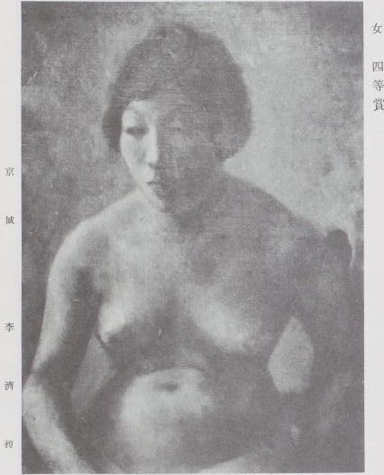 1925년 제4회 조선미술전람회에서 특선(4등)을 차지한 이제창의 여. 동경미술학교 재학중에 그린 작품이다. 사진촬영이나 신문 게재는 총독부 검열로 금지됐다. 제4회 조선미술전람회 도록