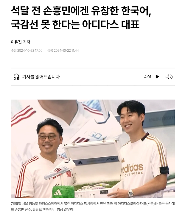 image.png 아디다스코리아 며칠전 최신근황(펨코식근황x)